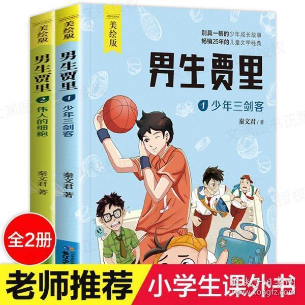 穿越遗弃的森林