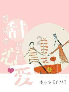 天龙八部手游