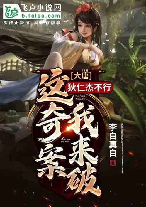 主将台次陈梓健又发神威 仁怀酱香香飘西湖