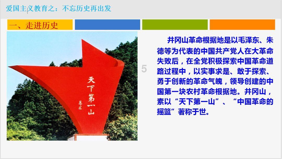中澳海上交锋？不是中国干的，或是日本所为，我驻澳大使揭露真相