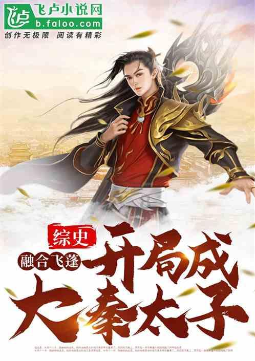 融中朱闪对话毅达应文禄：恒者行远，用投资定义未来