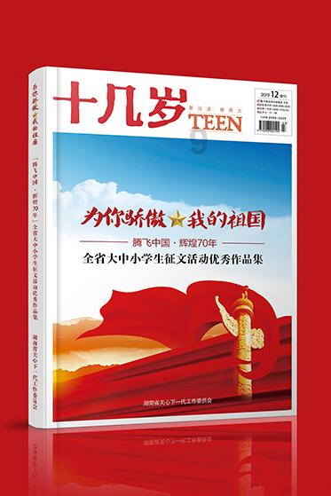 呆萌动物对对碰