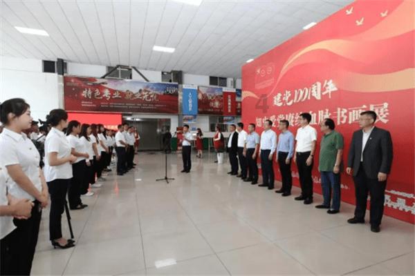 华北理工大学迁安学院分数线游戏画面